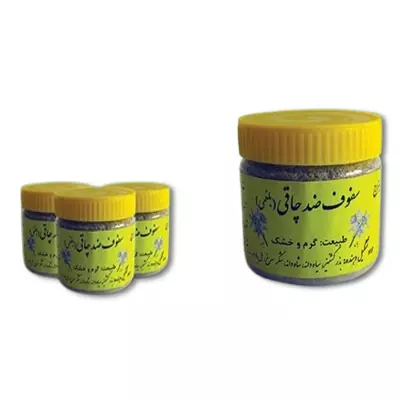 سفوف ضد چاقی (بلغمی)