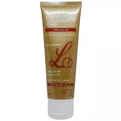 کرم روشن کننده بدن هیدرودرم حجم 75ml